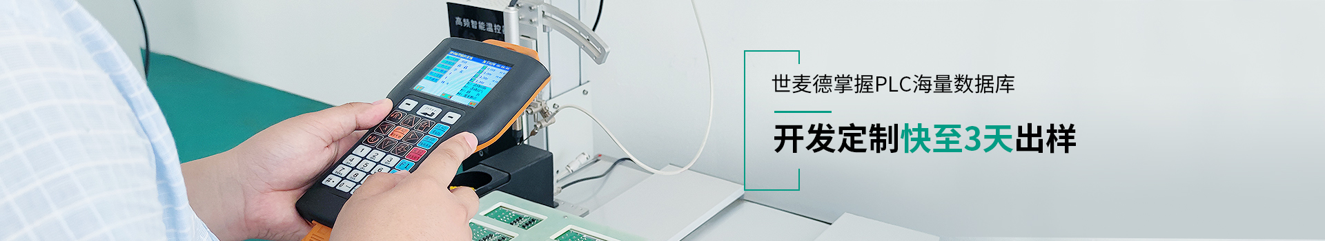 繼電器模組適配性強 繼電器模組適配性強