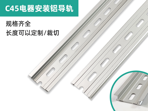 接線端子 電器安裝導軌 接線端子 電器安裝導軌