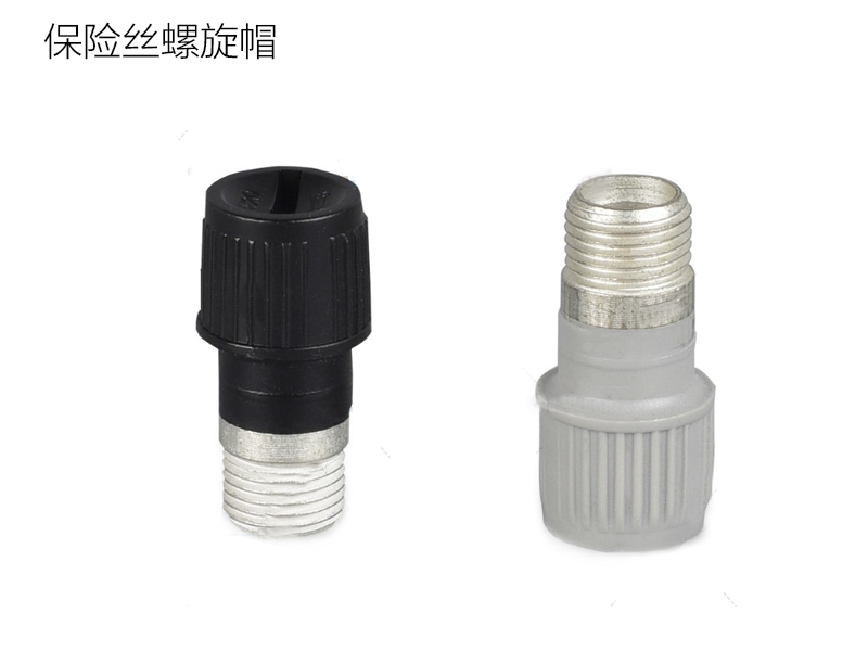 世麥德 接線端子 保險(xiǎn)螺絲帽 世麥德 接線端子 保險(xiǎn)螺絲帽