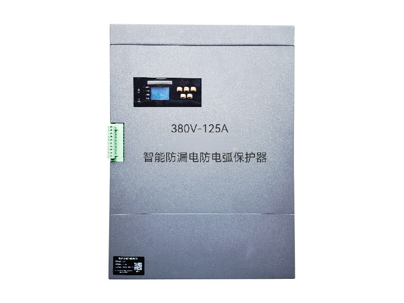 智能防漏電防電弧保護器380V-125A 智能防漏電防電弧保護器380V-125A